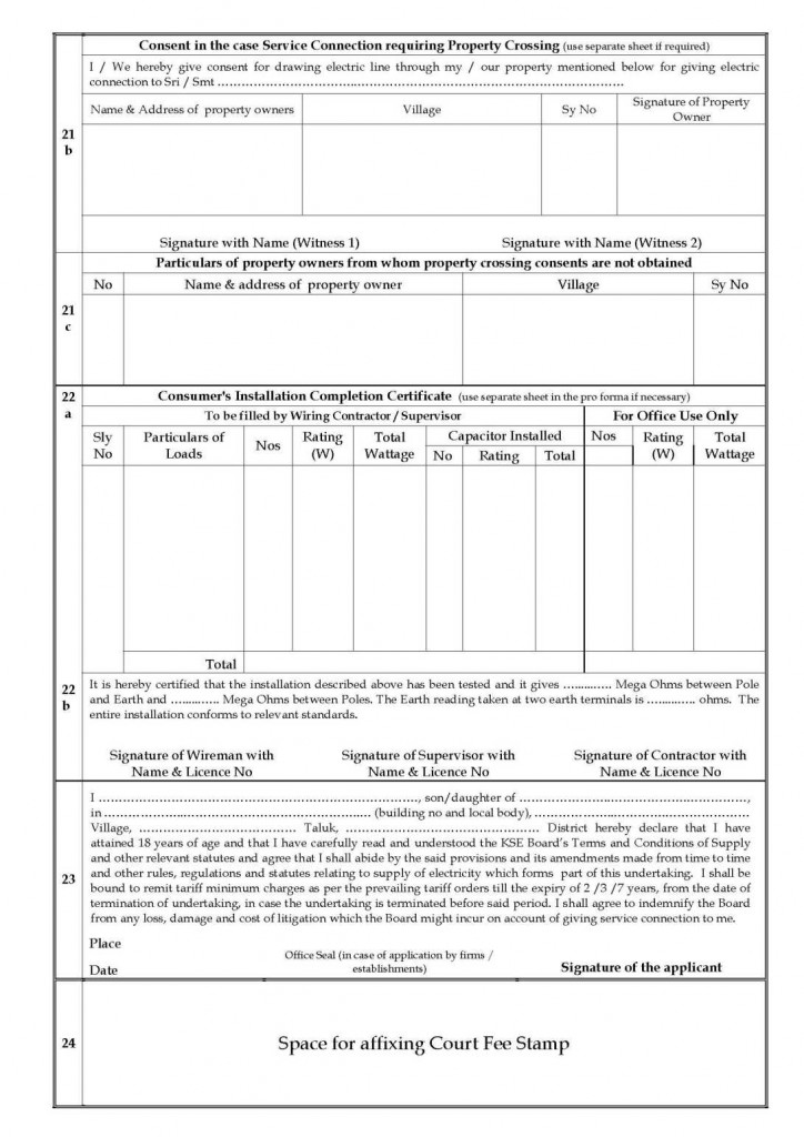 Kseb Consent Form