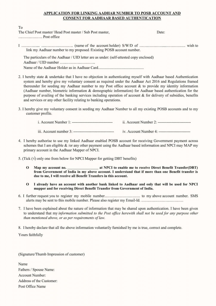 Aadhaar Consent Form Download