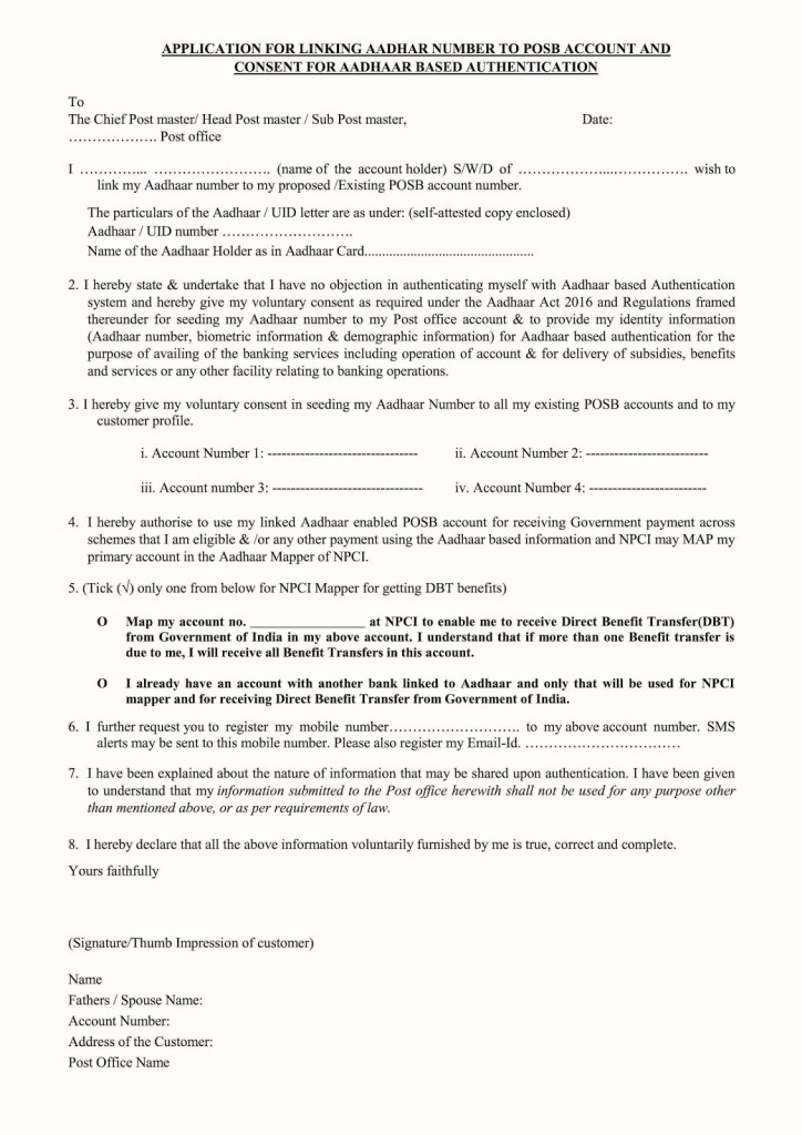 Aadhaar Consent Form