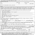Consent Form For Surgery In Tamil