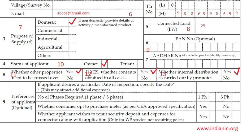 Kseb Consent Form