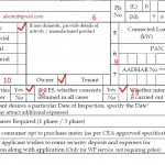 Kseb Consent Form