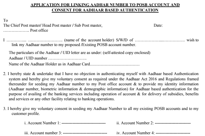 Aadhar Card Consent Form