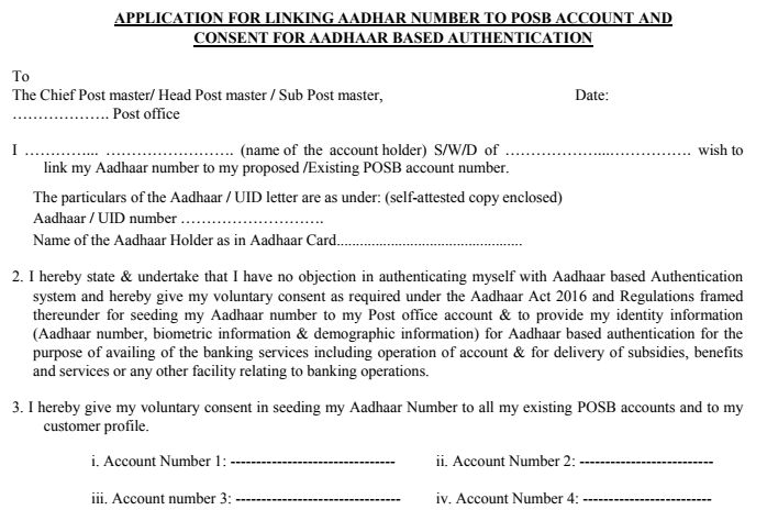 Aadhar Consent Form Format