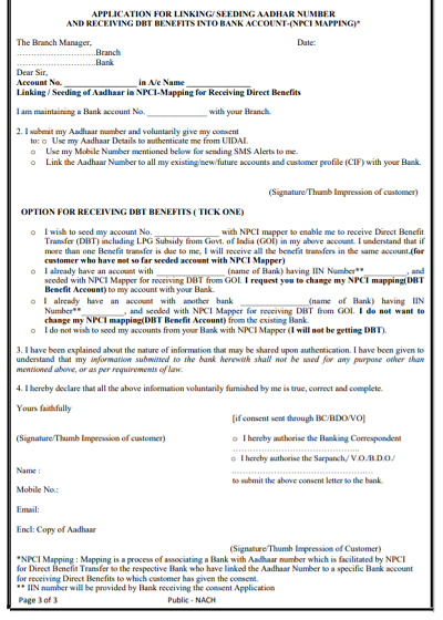 Aadhaar Consent Form For Scholarship In Kannada