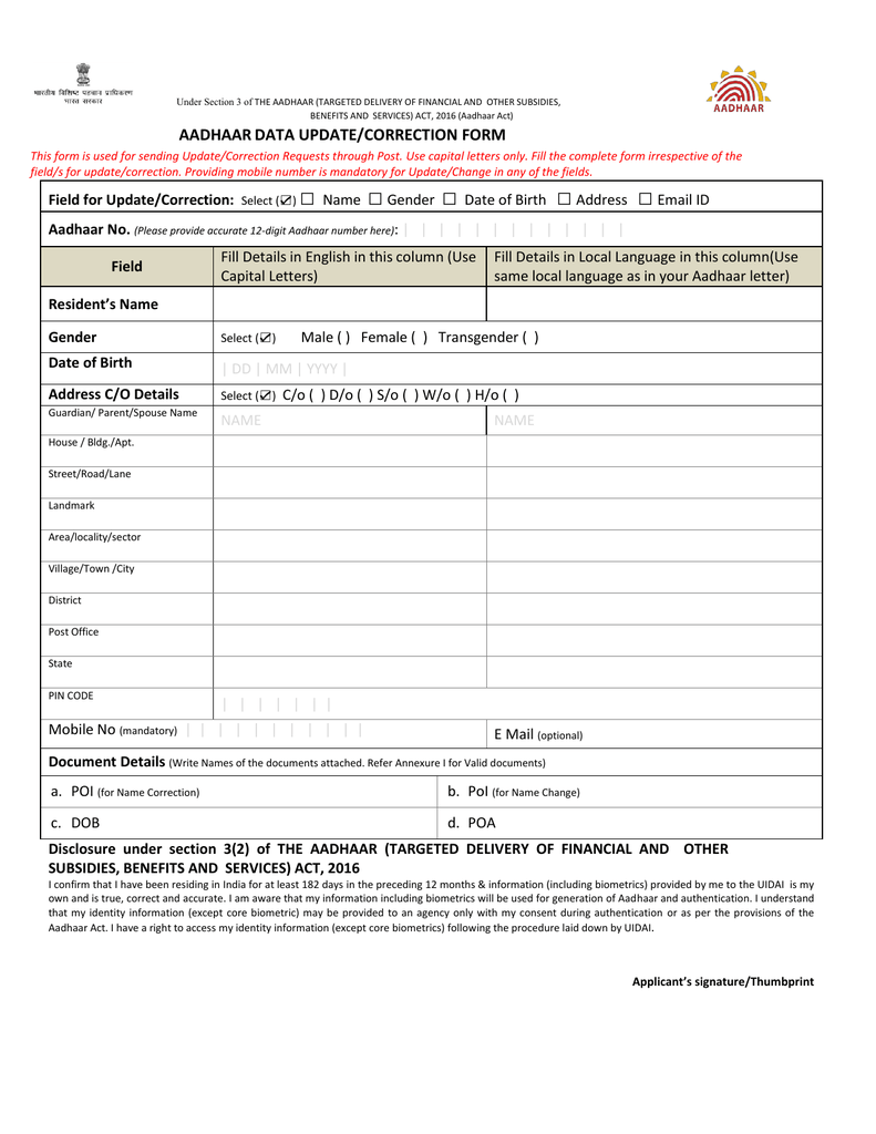 Aadhaar Consent Form For Post Matric Scholarship