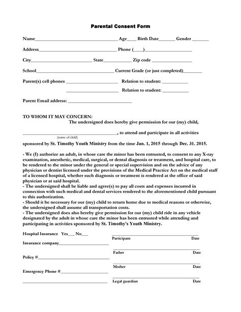Pmay G Consent Form