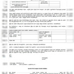 Consent Form In Tamil