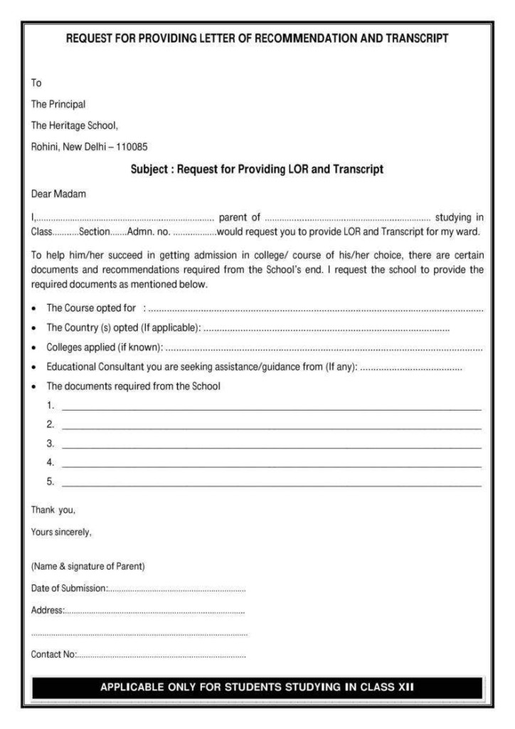 Field Trip Consent Form Template