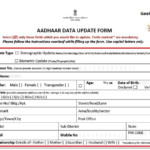 Aadhar Consent Form For Pmay