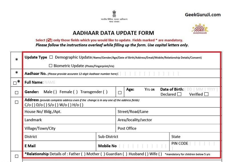 Aadhar Consent Form For Pmay