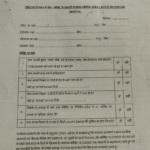 Mtp Consent Form C