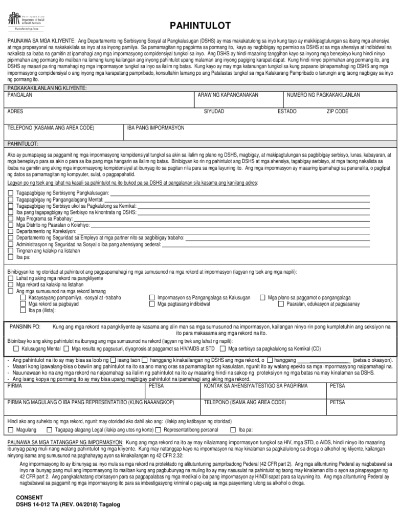 Aao Consent Forms