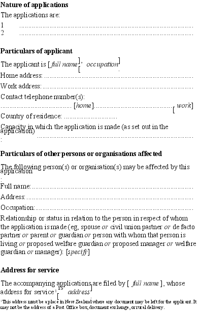 Pppr Consent Form