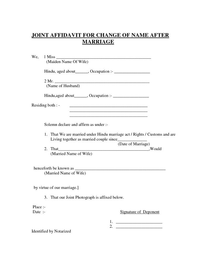 Marriage Consent Form