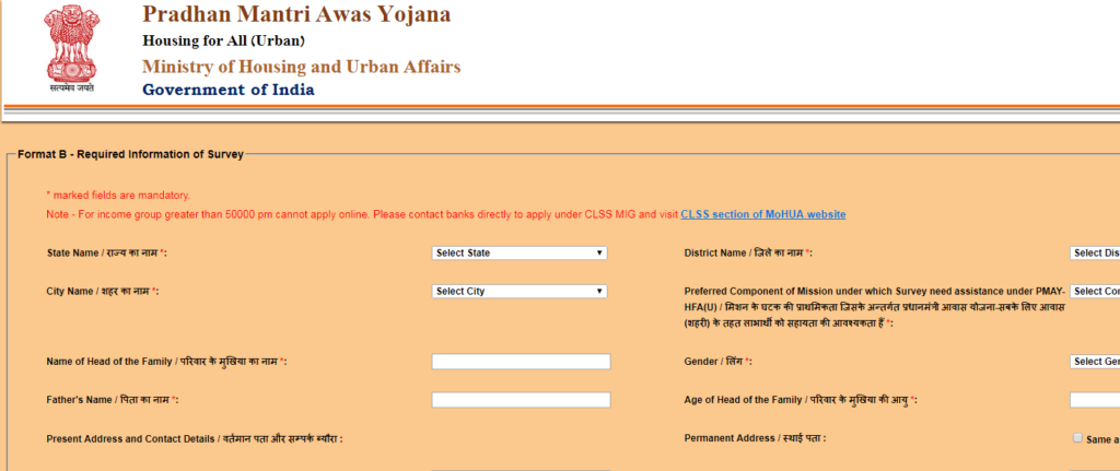 Aadhar Consent Form For Pmay