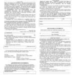 Medicaid Sterilization Consent Form 2022