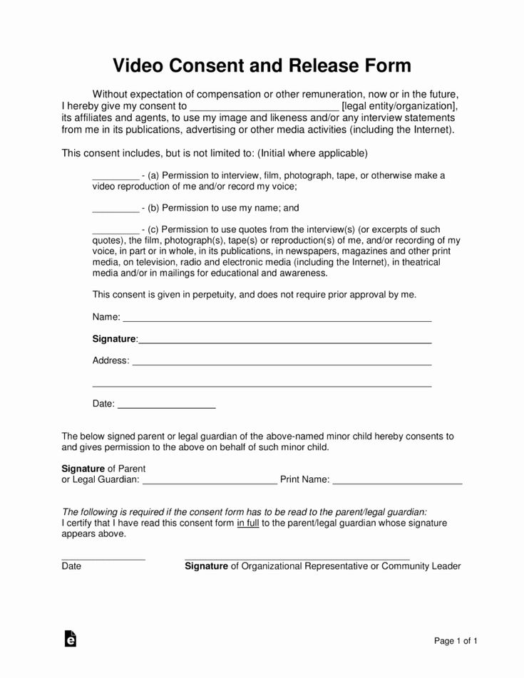 Consent Request Form